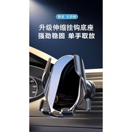2026 Car Phone Holder Car Air Outlet Car Navigation Phone Holder Interior Truck Dedicated Anti-z8.28