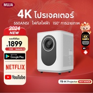 [2024 NEW] โปรเจคเตอร์ 4K T3 แบบพกพา Ultra HD โปรเจคเตอร์ Wifi 150" หน้าจอ Projector 1080p โปรเจคเตอ
