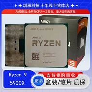 CPU Ryzen R9 5900X pemproses 12-teras 24-utas
