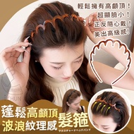 J208-750-M-P4.K7 10397-Fluffy High Head Wavy Texture Headband-5 In Group-