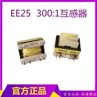 Inverter Welding Machine EE25 300: 1 Intersensor 300: 1 Current Intersensor Transformer Welding Mach