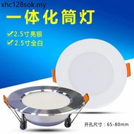 Led 8cm Commercial Lighting Small Hole Jane Light