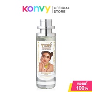 น้ำหอมพิมรี่พาย PIMRYPIE  Perfume EDP 30ml กลิ่นจาดอร์ #Jadore