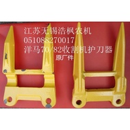 ❖❁❈Yanmar harvester accessories (Yanmar 70/82 cutter blade guard)
