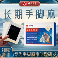 Yunnnan Materia Medica Hands Foot Palm Sticks Limbs Palm Pain Pumping Tendons Finger Palm Palm Palm 