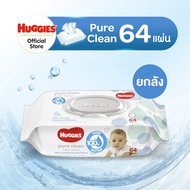 [ยกลัง][12 แพ็ค/ลัง] ทิชชู่เปียก ฮักกี้ส์ เพียว คลีน 64 แผ่น Huggies Pure Clean Baby Wipes 64 Sheets