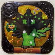 PoKemon Tretta Zygarde 5⭐ U1 U2 U3 U4 Z1 Z2 Z3 Z4 Master Legend Ultimate Class