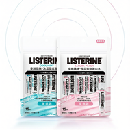 LISTERINE | น้ำยาบ้วนปากใช้แล้วทิ้ง