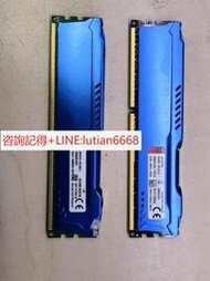 詢價【 】金士頓 HyperX DDR3 1600 8G內存，拆機內存