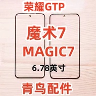 Suitable for Glory Magic 7 MAGIC7 Glory GTP External Screen Cover Touch Screen