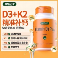 5,000iuD3K2 Magnesium 3 in 1 Actask Vitamin d Genuine Nutrition Pregnant Women Pregnant Pregnant Stu