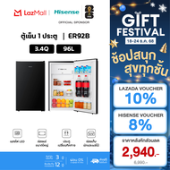 Hisense ตู้เย็น 1 ประตู 3.4 Q/96 ลิตร รุ่น ER92B