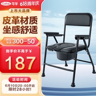 可孚家用老人坐便器简易折叠残疾人移动马桶坐便椅老年坐厕椅洗澡孕妇坐便凳