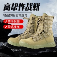 Combat Boots Hiking Boots High Top New Green Desert Boots Brown Boots Lightweight Combat Boots Train