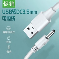 Super Bei LED Reading Light CB-777A Charging Cable Small Table Lamp Charger Mini Fan USB Round Hole 