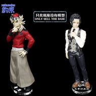 Restraint Acrylic Base Suitable for BANPRESTO DOUMA KIBUTSUJI MUZAN Figure Platform DEMON SLAYER