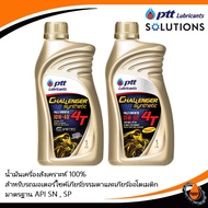 Ptt Challenger Synthetic 100% 4T 10W-40 และ 15W-50 ขนาด 1 ลิตร