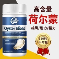 Supplement Male Hormone Oyster Oyster Essence Tablets Vitality High-Energy Nutritional Supplement Zi