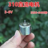 310 Micro DC Motor DC3V5V6V Motor