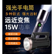 [Huixuan] Chongqing Strong Light Flashlight Headlight Portable Rechargeable Flashlight Explosion-Pro