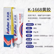 Yellow Glue/Yellow Glue/Yellow Glue Kellow Glue K-1668 Yellow Glue K-200R Red Glue Circuit Board Com