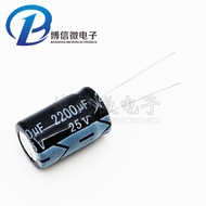 In-Line 25V2200UF Brand New Ready Stock In-Line Electrolytic Capacitor 13 * 21mm 25V 2200UF