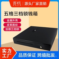 405 Cash Box Accessories Cash Box Cash Box Stainless Steel Cash Box Supermarket Cash Register Cash B