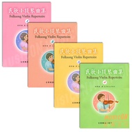 Folk Songs Violin Music Collection [1] [2] [3] [4] With Solo Score+Piano Accompaniment Score