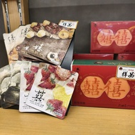 [Tea Yan Yue Color] Big Four Happy Hands Nobunaga Sand Characteristic Tea Ceremony Tea Yan Yue Color