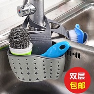 Kitchen Drain Holder / Sink Organizer