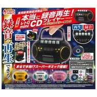 全新 日版 Toy Spirits 真正的 錄音 播放迷你 CD機 錄音機 Really record and play Retro mini CD player mascot accent colo