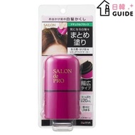 Salon De Pro 白髮補色膏 - 自然黑色 20ml（平行進口）