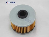 AX-1 Oil Filter XLR250 XR250/400/600/650 Oil Grid Oil Filter