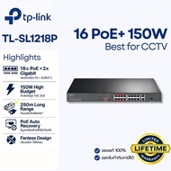 [ตัวจบงานกล้อง] TP-Link TL-SL1218P สวิตช์ PoE 16 ช่อง จ่ายไฟ 150W มี Gigabit Uplink + รีบูตกล้องอัตโ