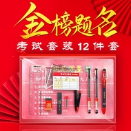 K55 Student Coating Card Exam Package Including Backing Board 2B Pen Ruler High School Exam Answers 