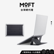 [MOFT] Separate Invisible Laptop Stand Movastm (M/L) Peripheral Ultra-Thin Appearance Effective Heat