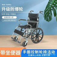 Factory Wholesale Elderly Wheelchair Folding Lightweight Ultra-Light Elderly Wheelchair Travel Scooter Inflatable-Free