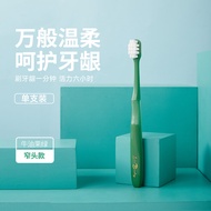 AB Toothbrush Gum Protection Soft Bristles Ultra-Fine Super Soft Nano Adult Style Ten Thousand Brist