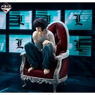 "L" Figure Death Note Ichiban Kuji B Prize