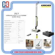 KARCHER FC 7 CORDLESS HARD FLOOR CLEANER (1.055-701.0)