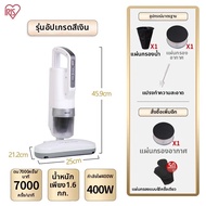 IRIS OHYAMA | เครื่องดูดฝุ่นและกำจัดไรฝุ่นบนที่นอน