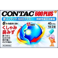 Contact600過敏性鼻炎 40粒