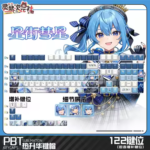 Hololive Keycaps 122 Keys ほしまち すいせい Hoshimachi Suisei Keycap Anime PBT DYE-Sub Cherry Profile for Au