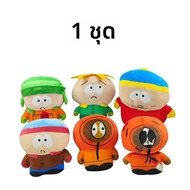 ตุ๊กตาการ์ตูน South Park ขนาด 20 ซม. สแตน ไคล์ เคนนี่ คาร์ทแมน ของเล่นตุ๊กตาผ้าพลัฌ หมอนตุ๊กตา ของเล