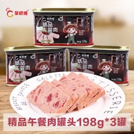Chef Canned Pork Luncheon Meat Pork Canned Meat Instant Dish Goes with Rice Hot Pot Ham Instant Breakfast Instant Noodle