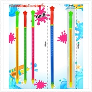 Mixed Color Water Spray Bottle Toys 12 Pieces Per Dozen