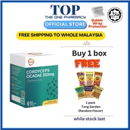 GKB Cordyceps Cicadae 350mg | Vegecap 60'S