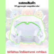 Beyblade X Stadium Beystadium Arena BX-10 Xtreme Stadium and 2 Pcs Random Beyblade X Battling Tops