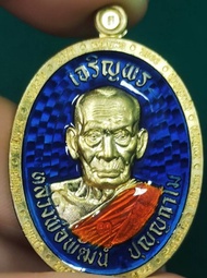 เหรียญ สมโภช 100 ปี วาระ3 สมโภช 3 หลวงพ่อพัฒน์ เนื้อสัตตะ ลงยา น้ำเงิน ลงยาจีวร เลขโค้ด 89 พิมพ์