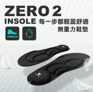 FUTURE LAB - ZeroInsole2 無重力鞋墊2 (可自由剪裁) - S Size (22.5~25cm)